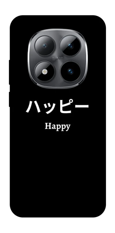 Чохол на Xiaomi Redmi Note 15 Pro 5G Japanese Happy фото 1 з 1