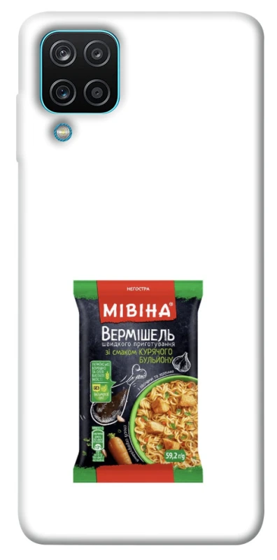 Чехол на Samsung Galaxy M12 Мівіна фото 1 из 1