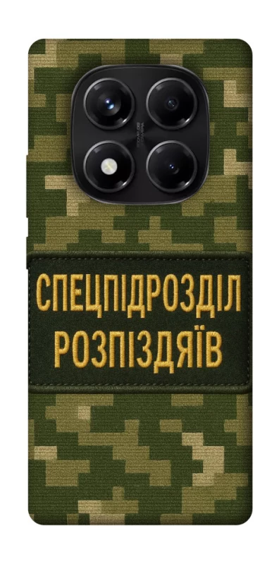 Чохол на Xiaomi Redmi Note 14 Pro 5G Спецпідрозділ фото 1 з 1