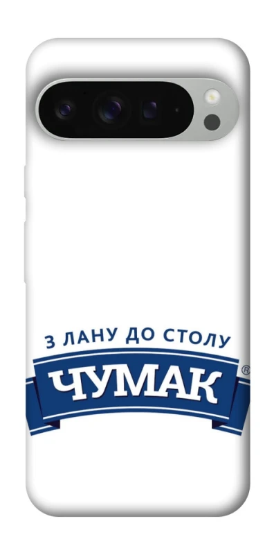 Чохол на Google Pixel 9 Pro XL Чумак фото 1 з 1