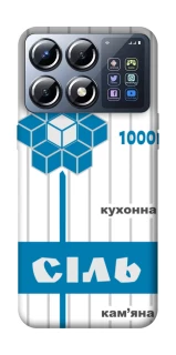 Чехол на Xiaomi POCO X8 Pro Соль фото 1 из 1