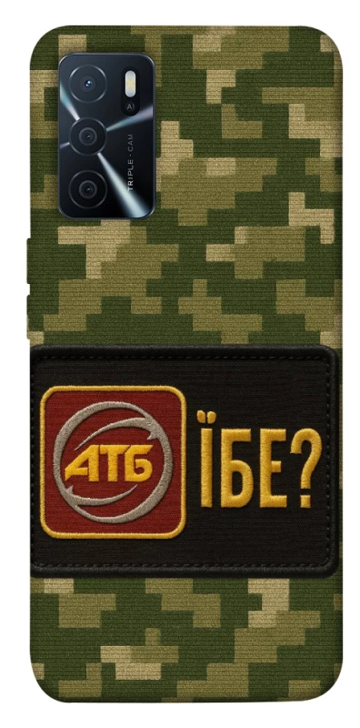 Чохол на Oppo A16s / A16 Абб фото 1 з 1