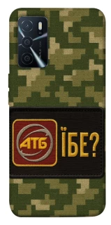 Чохол на Oppo A16s / A16 Абб фото 1 з 1