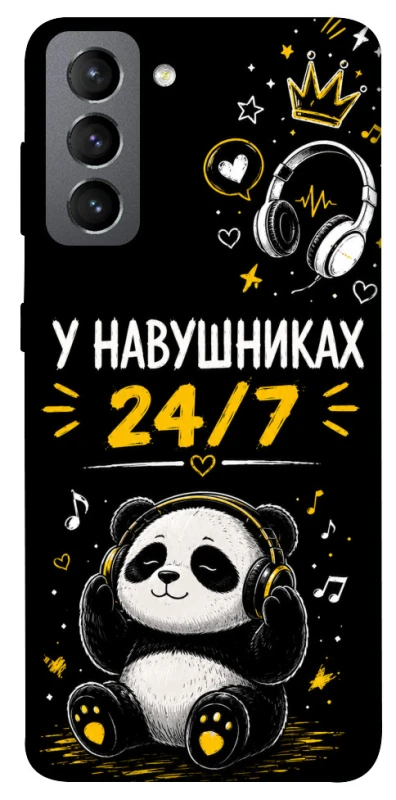 Чехол на Samsung Galaxy S21 FE У навушниках 24/7 фото 1 из 1