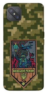 Чехол на Oppo A92s Киевский режим фото 1 из 1