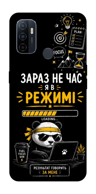 Чохол на Oppo A53 / A32 / A33 Work Mode фото 1 з 1
