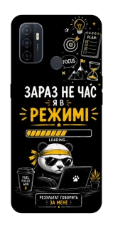 Чохол на Oppo A53 / A32 / A33 Work Mode фото 1 з 1