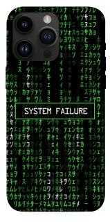 Чехол на Apple iPhone 14 Pro Max (6.7") Matrix system failure фото 1 из 1