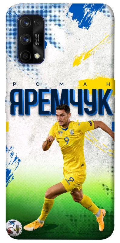 Чехол на Realme 7 Pro Яремчук №9 фото 1 из 1