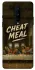 Чохол на OnePlus 8 Cheat Meal фото 1 з 1