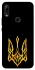 Чохол на Huawei P Smart Z Герб України v3 фото 1 з 1