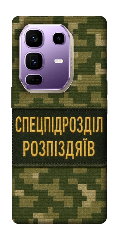 Чехол на Infinix Note 50 Pro+ Спецназ фото 1 из 1