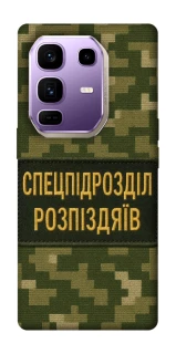 Чехол на Infinix Note 50 Pro+ Спецназ фото 1 из 1