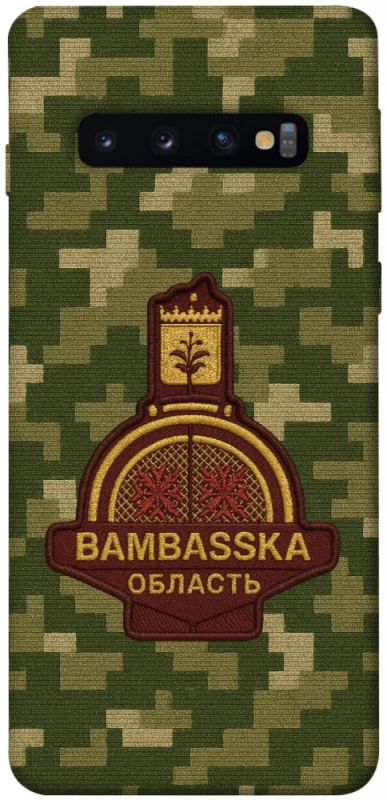 Чохол на Samsung Galaxy S10 Bambaska фото 1 з 1