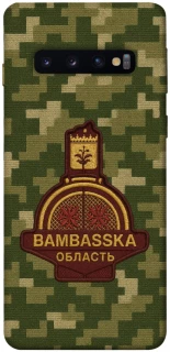 Чохол на Samsung Galaxy S10 Bambaska фото 1 з 1