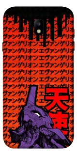 Чохол на Samsung J730 Galaxy J7 (2017) Євангеліон фото 1 з 1