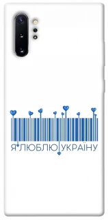 Чохол на Samsung Galaxy Note 10 Plus Я люблю Україну фото 1 з 1