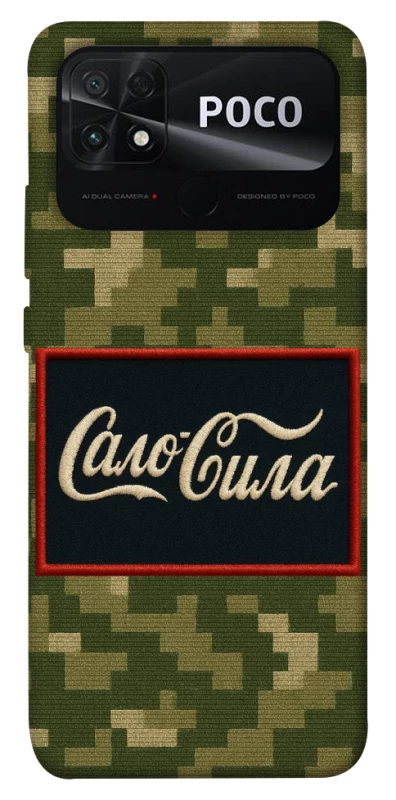 Чохол на Xiaomi Poco C40 Сало Сила фото 1 з 1
