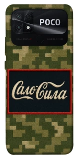 Чехол на Xiaomi Poco C40 Сало Сила фото 1 из 1