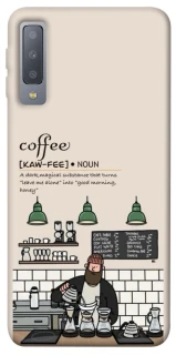 Чехол на Samsung A750 Galaxy A7 (2018) Kaw-fee фото 1 из 1