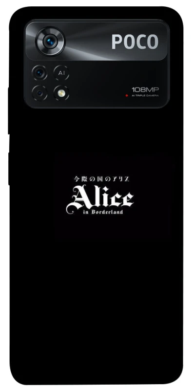 Чохол на Xiaomi Poco X4 Pro 5G Alice in Borderland ver.7 фото 1 з 1