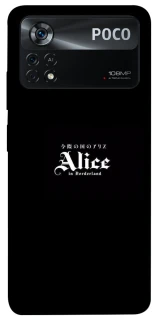 Чохол на Xiaomi Poco X4 Pro 5G Alice in Borderland ver.7 фото 1 з 1