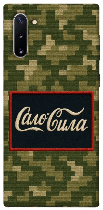 Чехол на Samsung Galaxy Note 10 Сало Сила фото 1 из 1