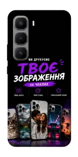 Чехол на Infinix Hot 60 Pro+ Дизайн Клієнта фото 1 из 1