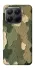 Чохол на Xiaomi 15T Pro Camouflage v26 фото 1 з 1