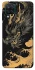 Чохол на Samsung Galaxy M12 gold dragon фото 1 з 1