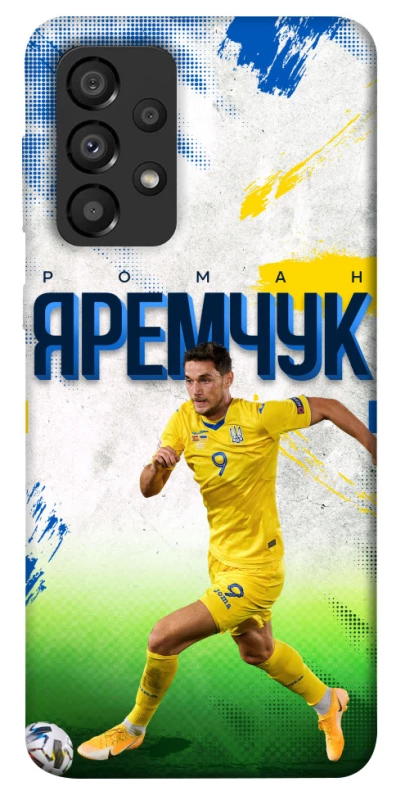 Чехол на Samsung Galaxy A33 5G Яремчук №9 фото 1 из 1