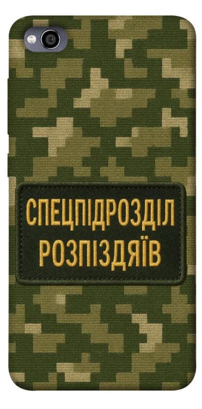 Чехол на Xiaomi Redmi 4a Спецназ фото 1 из 1