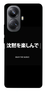 Чохол на Realme 10 Pro+ Japanese Silence фото 1 з 1
