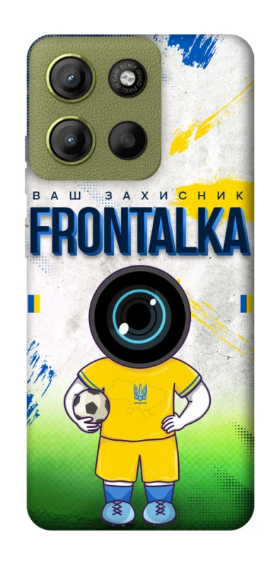 Чохол на Motorola Moto G15 4G Фронталка №99 v3 фото 1 з 1