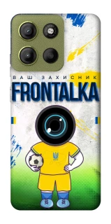 Чохол на Motorola Moto G15 4G Фронталка №99 v3 фото 1 з 1