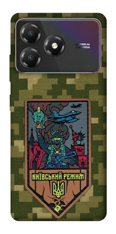 Чехол на ZTE Blade A36 Киевский режим фото 1 из 1