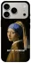 Чохол на Apple iPhone 18 Pro Not My Problem фото 1 з 2