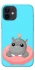 Чохол на Apple iPhone 12 mini (5.4") Adopt Me Hippo Floatie фото 1 з 1