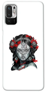 Чохол на Xiaomi Poco M3 Pro 4G / 5G Мотанка Оберіг фото 1 з 1