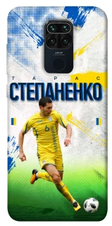 Чехол на Xiaomi Redmi Note 9 / Redmi 10X Степаненко №6 фото 1 из 1