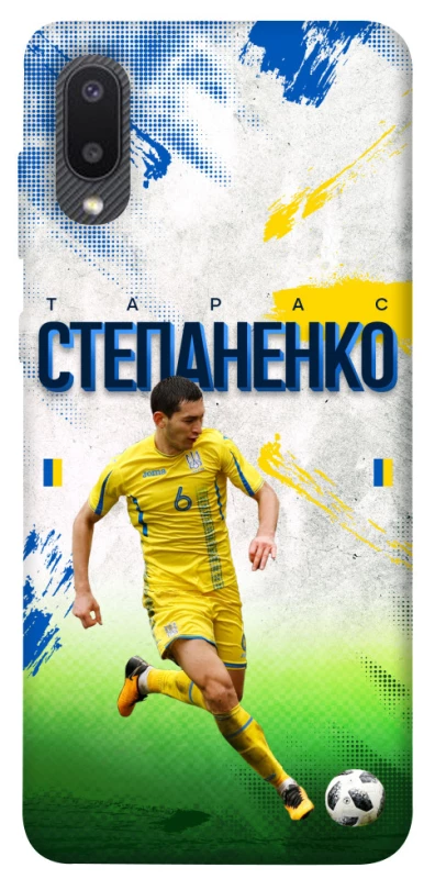 Чехол на Samsung Galaxy A02 Степаненко №6 фото 1 из 1