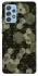 Чехол на Samsung Galaxy A52 4G / A52 5G Camouflage v9 фото 1 из 1