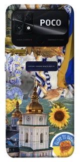 Чохол на Xiaomi Poco C40 Ukraine style ver.5 фото 1 з 1