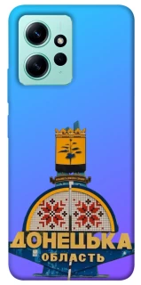 Чехол на Xiaomi Redmi Note 12 4G Донбасс фото 1 из 1