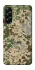 Чохол на Samsung Galaxy A57 5G camouflage v5 фото 1 з 1