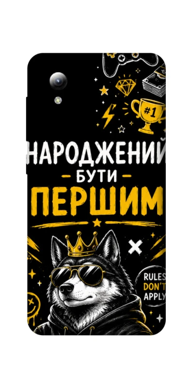 Чохол на ZTE Blade A3 (2019) Народжений бути Першим фото 1 з 1