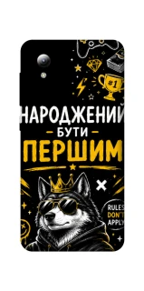 Чехол на ZTE Blade A3 (2019) Народжений бути Першим фото 1 из 1