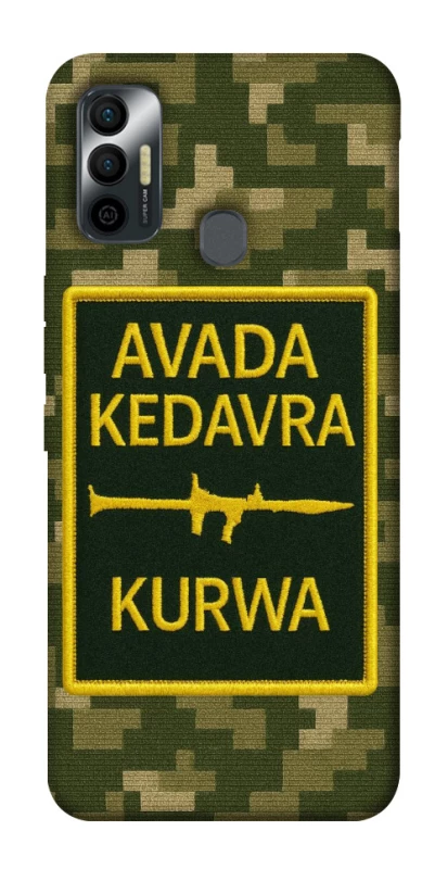 Чохол на TECNO Spark 7 Avada Kedavra фото 1 з 1