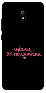 Чохол на Xiaomi Redmi 8a Щічки, як палянички фото 1 з 1