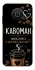 Чехол на Nokia X10 / X20 Кавоман фото 1 из 1